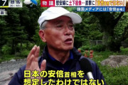 調子こいて引っ込みつかない中学生かよ！　〜　【像を片づけるつもりはない】日韓論争の「永遠の贖罪」像、園長が改めて肉声インタビュー 「安倍だとしても仕方がない」