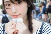 【欅坂46】「けやかけ」パン修行で話題の渡辺梨加、特別な瞬間に見せる凛とした姿が魅力に…ぺーちゃんの人物像に迫る『リアルサウンド』記事が公開！