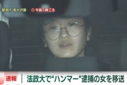 法政大のハンマー女さんの顔