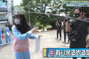 【日向坂46】渡邉美穂、スタッフ側に紛れてる説