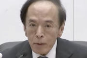 日銀総裁 「一概に円安が経済にマイナスと言い切ることもできない」