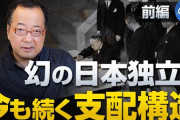 日本国民はこんなに負担しているのに、なぜ暮らしは楽にならないのか　[9/8]
