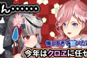 【ホロライブ】ルイ「配信切った後めちゃくちゃ泣いた」