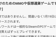 真のポケモン「パルワールド」、まもなくリリース