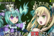 【パズドラ】圧倒的たそりてぃ！水、木ソフィのイラストが絶賛高評価
