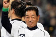 元中日監督の高木守道さんの思い出ｗｗｗｗｗｗ