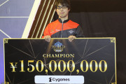 「ＰＣ持ってない」ナイコン族がｅスポーツ大会で優勝！優勝賞金１億５千万「日立のＳ１がほしい」