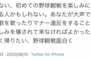 【悲報】阪神ファン「関西ダービーや！ガハハ！」　オリファン「いやもう本当そういうのいいから…」