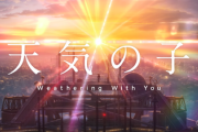 新海誠「アンタの時代は終わったんだよ老害」宮崎駿「片手で捻り潰すぞ若造」