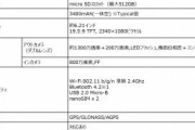 Googleモバイルサービス搭載&128GBの大容量メモリ『HUAWEI nova lite 3+』 5月29日（金）より発売