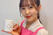櫻坂46松田里奈、シマエナガちゃんグッズをPR！「THE TIME」時間限定LINEアンケート募集中