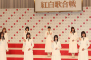 【櫻坂46】紅白歌合戦の選考基準があきらかに！！！！！！