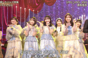 【日向坂46】香取慎吾さんらとコラボ！『SING, SING, SING』にメンバー登場！【うたコン】