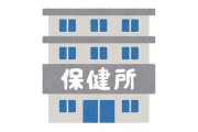 【注意喚起】保健所を騙って個人情報を聞き出そうとする詐欺が横行「『あなたは濃厚接触者の疑いがある』と言って住所や家族構成を聞かれた」