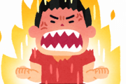 【悲報】ウーバーイーツ配達員ワイ、ブチギレてる理由ｗｗｗｗｗ