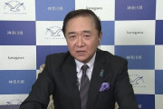 神奈川県の黒岩知事、小池百合子にブチギレｗｗｗｗ