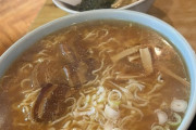 こういうのでいいラーメン見つかるｗｗｗｗｗｗｗ （※画像あり）