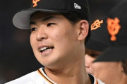 巨人、山田龍聖のくふうハヤテ派遣期間が終了したことを発表　９登板で防御率１点台と好結果　当初予定より１カ月前倒し