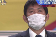 【悲報】サッカー日本代表、終わる【森保ヤバイ】