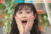 【女子アナ】テレビ朝日 斎藤ちはるアナ、『モーニングショー』降板か？コロナ禍での二度の“熱愛報道”に上層部も堪忍袋の緒が切れる!?
