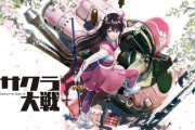 PS4『新サクラ大戦』体験版が11月21日配信決定！！