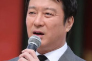 加藤浩次さん「タクシーに携帯忘れたから届けさせたんだよ。そしたら1800円取られたわ、どう思うよ？」