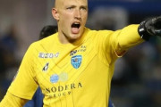 【悲報】横浜FCのGKブローダーセンさん、移籍を拒否していた。