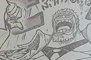 【速報】ワンピース海賊団のガープ大佐、黒ひげ海賊団と戦争に突入ｗｗｗｗｗｗ