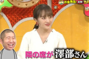 【櫻坂46】山﨑天と共演した田牧そらさん、ライブ関係者席で澤部さんの衝撃の姿を目撃！そしてももクロからまさかの認定をくらっていたw