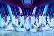 【悲報】乃木坂46さん、新曲の完売数が激減してしまう