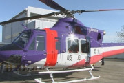 【悲報】岐阜県｢パワハラで職員停職にしたら整備する人いなくなったから防災ヘリ出動できない｣