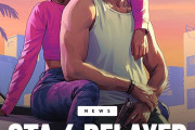 【悲報】GTA6、2026年に延期・・・【ゲーム】