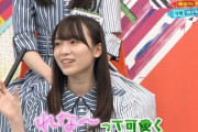 【櫻坂46】"れなぁ"←こんなん絶対定着しないだろ「れなぁれなぁれなぁれなぁ」