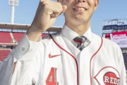 秋山、レッズ入団会見「イチローになる」宣言！　田中、前田との対戦に闘志
