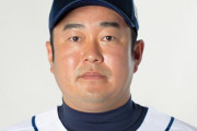 西武、田邊コーチら3人と来季契約を結ばず　佐藤友亮コーチ退団