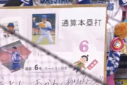 ラミレス監督「柴田には15本塁打を打てるだけのパワーはある」