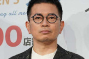 【悲報】宮迫さん「YouTuberになってから貯金が億を切りました...」
