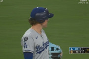 ドジャース、6回裏から野手登板ｗｗｗｗｗｗｗｗｗｗｗｗｗｗｗｗ