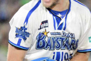 DeNA「遂に左腕カルテットが揃ったぞ！ついでにバウアーも来たぞ！」