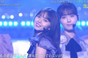 おぉ…ジャニーズのタオルだらけの中に飛鳥ちゃんのタオルが…【乃木坂46】