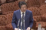 【新型コロナ】安倍首相「クルーズ船含め325名が快復し退院。また一時重症者で軽中程度に改善された方も20名程。あまり報道されていないのでしっかり発信したい」（国会動画）