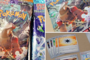 【衝撃】ポケモンカードを任天堂が絞っているせいでレア抜き転売ヤーが爆増