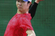 【息苦報】中日高橋「前回(6回2失点)は納得できないピッチングだった。修正しないといけない」
