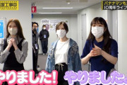 【乃木坂工事中】先週の今野さんに続いて、今週は菊地さんがバスラ映像に映り込んでしまうwwwwww