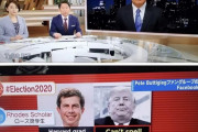 アメリカ人「日本のニュースで大統領選が笑いの種にされてる…」