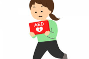 【衝撃】AEDの使い方、勘違いされすぎている模様ｗｗｗｗｗ