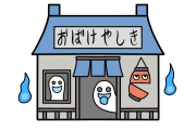 日本の神戸の「三和ホテル」がお化け屋敷かと思った。ヤバいを通り越してる！！【タイ人の反応】