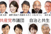 玉キン確変中！いつまで続く？　〜　国民民主・玉木雄一郎「地方参政権の容認につながっていく。否決されて安心したというのが率直な思いだ」　武蔵野市住民投票条例案に