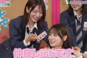 いともも「かすみんとは仲良しishです！」