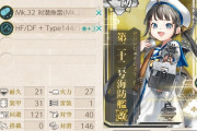 【艦これ】実は明日のメンテまでに7-4のゲージ破壊した方が良かったりする？